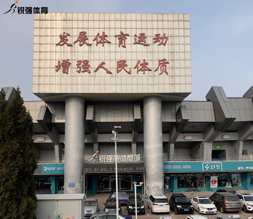 谈球吧康体旗舰店 谈球吧康体旗舰店